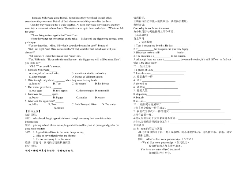 九年级英语期末复习知识点.doc_第3页