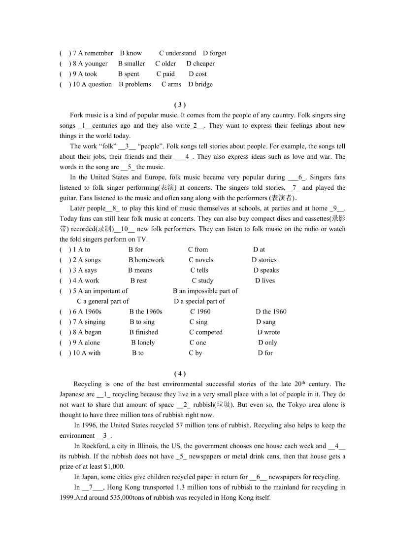 初三完型专项练习.doc_第2页