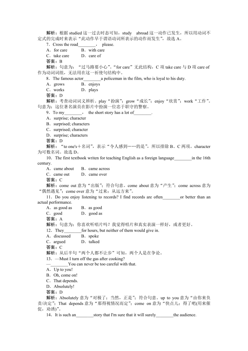 高一英语必修2(外研版)Module6综合技能测试.doc_第2页