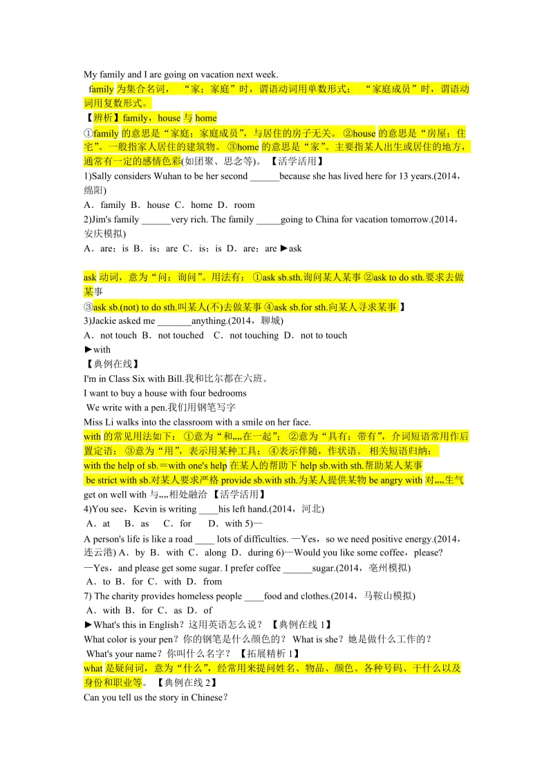 新目标英语中考第一轮复习第1讲七年级(上)Units.doc_第2页