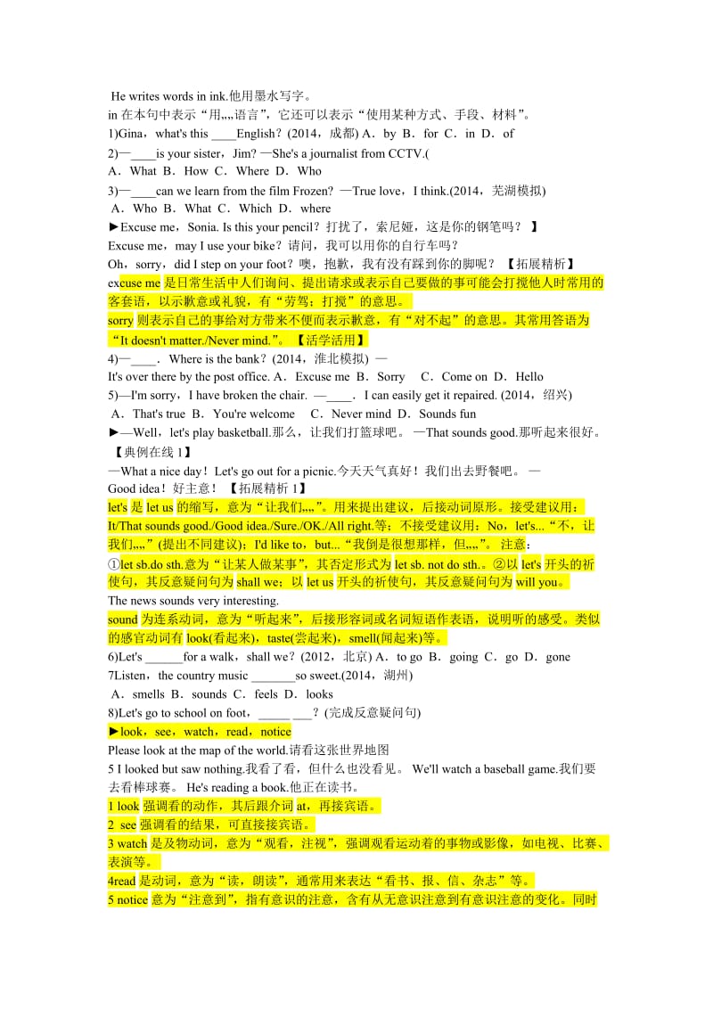 新目标英语中考第一轮复习第1讲七年级(上)Units.doc_第3页