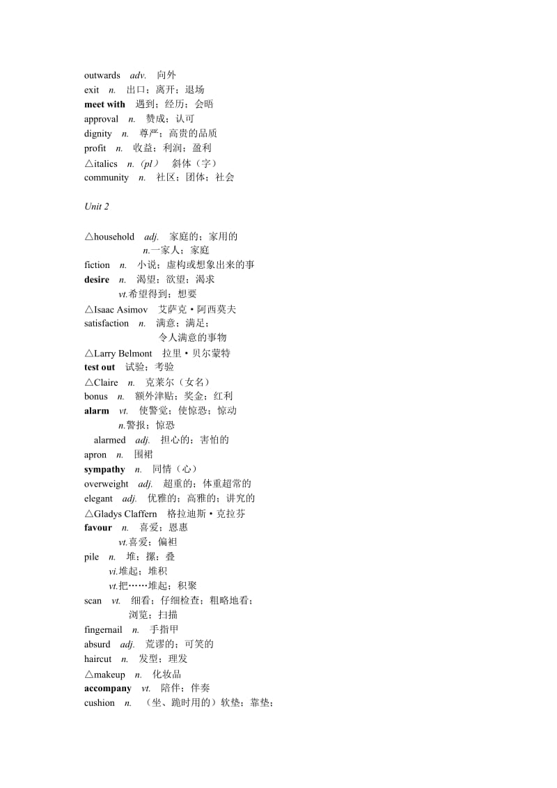 高中英语新课标词汇选修.doc_第3页