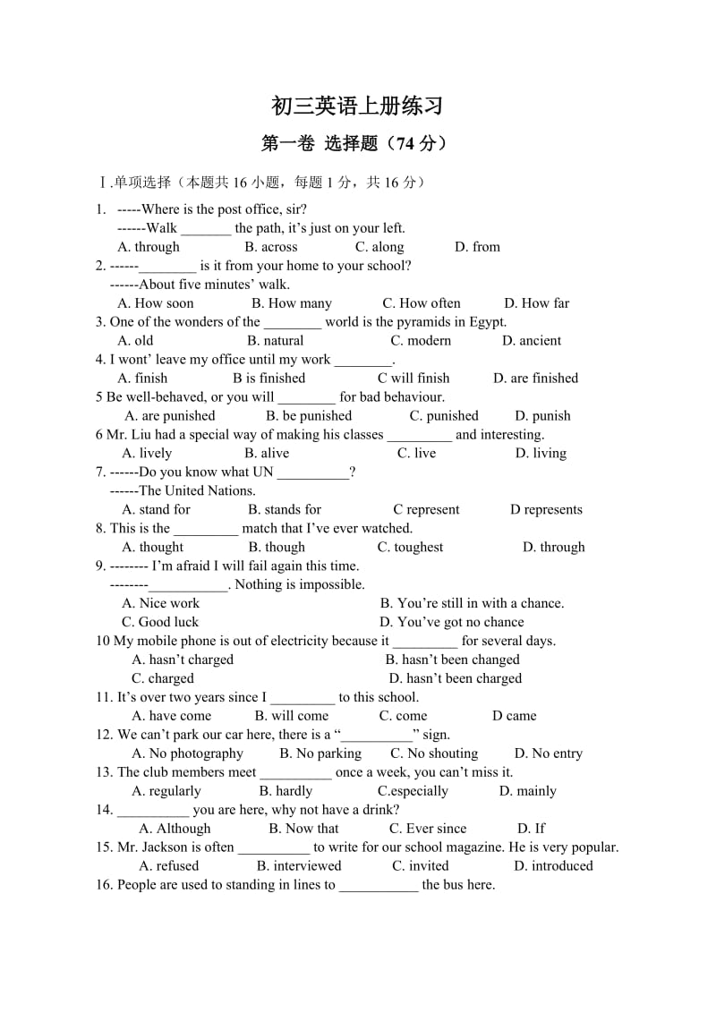 初三英语月考检测.doc_第1页