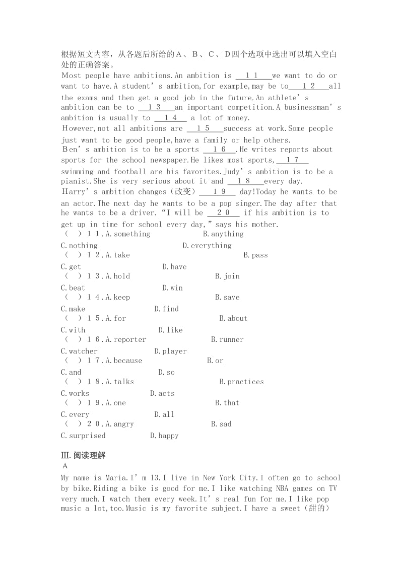 八年级英语上学期Unit10同步测试.doc_第2页