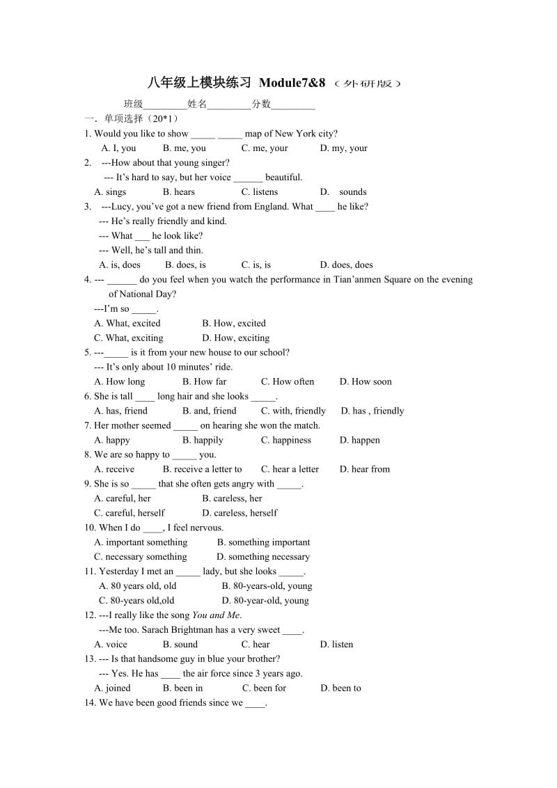 八年级上模块练习Module7、8(外研版).doc_第1页