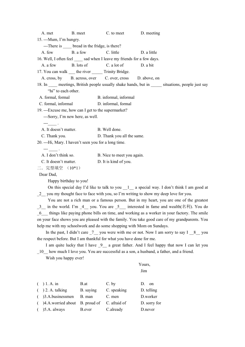 八年级上模块练习Module7、8(外研版).doc_第2页