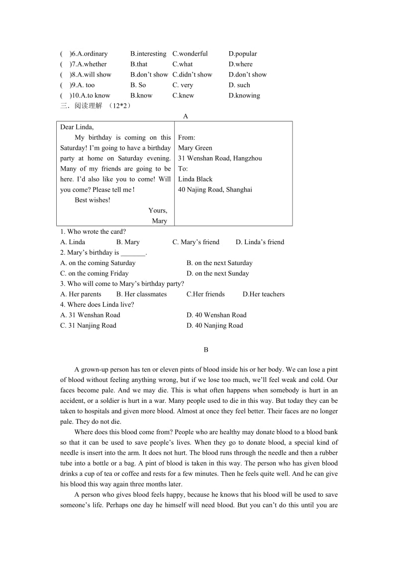 八年级上模块练习Module7、8(外研版).doc_第3页