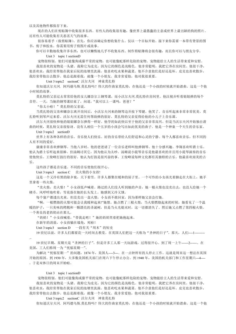 仁爱版八年级上册课文翻译.doc_第2页
