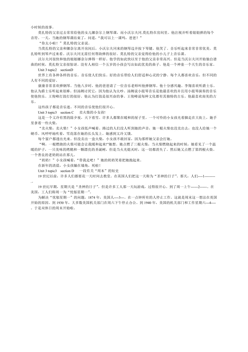 仁爱版八年级上册课文翻译.doc_第3页