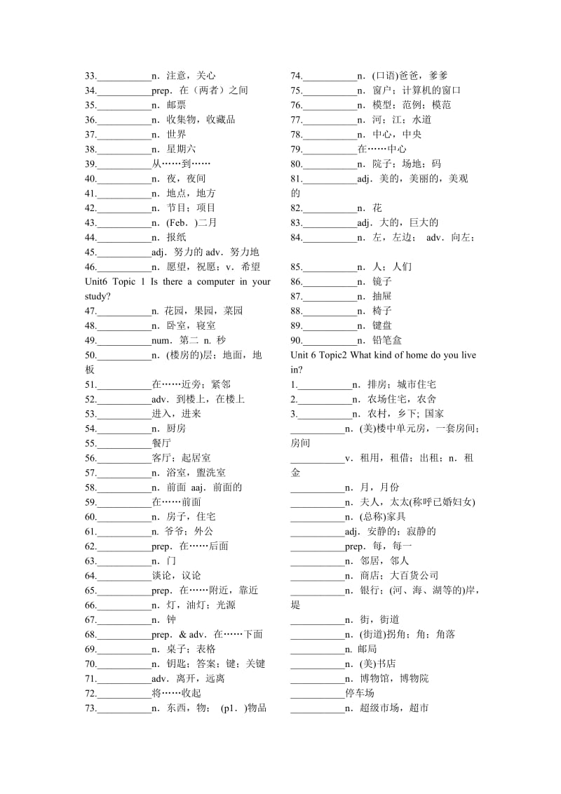 仁爱版英语七年级单词总表(上下册).doc_第3页