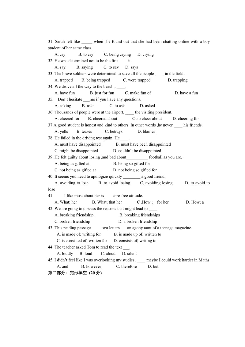 高二牛津高中英语第五模块第一单元阶段测试.doc_第3页