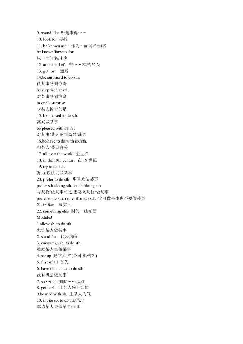 九年级英语外研版上M1-10短语.doc_第2页