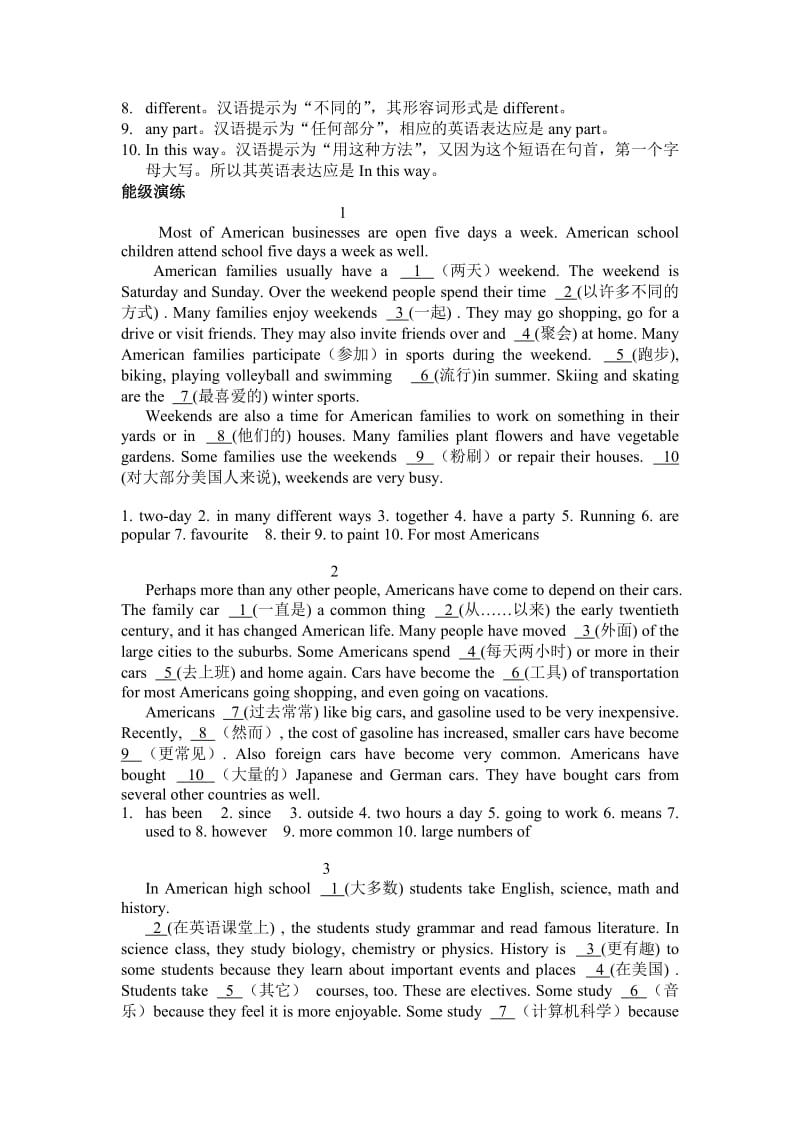 初三英语短文填空.doc_第3页