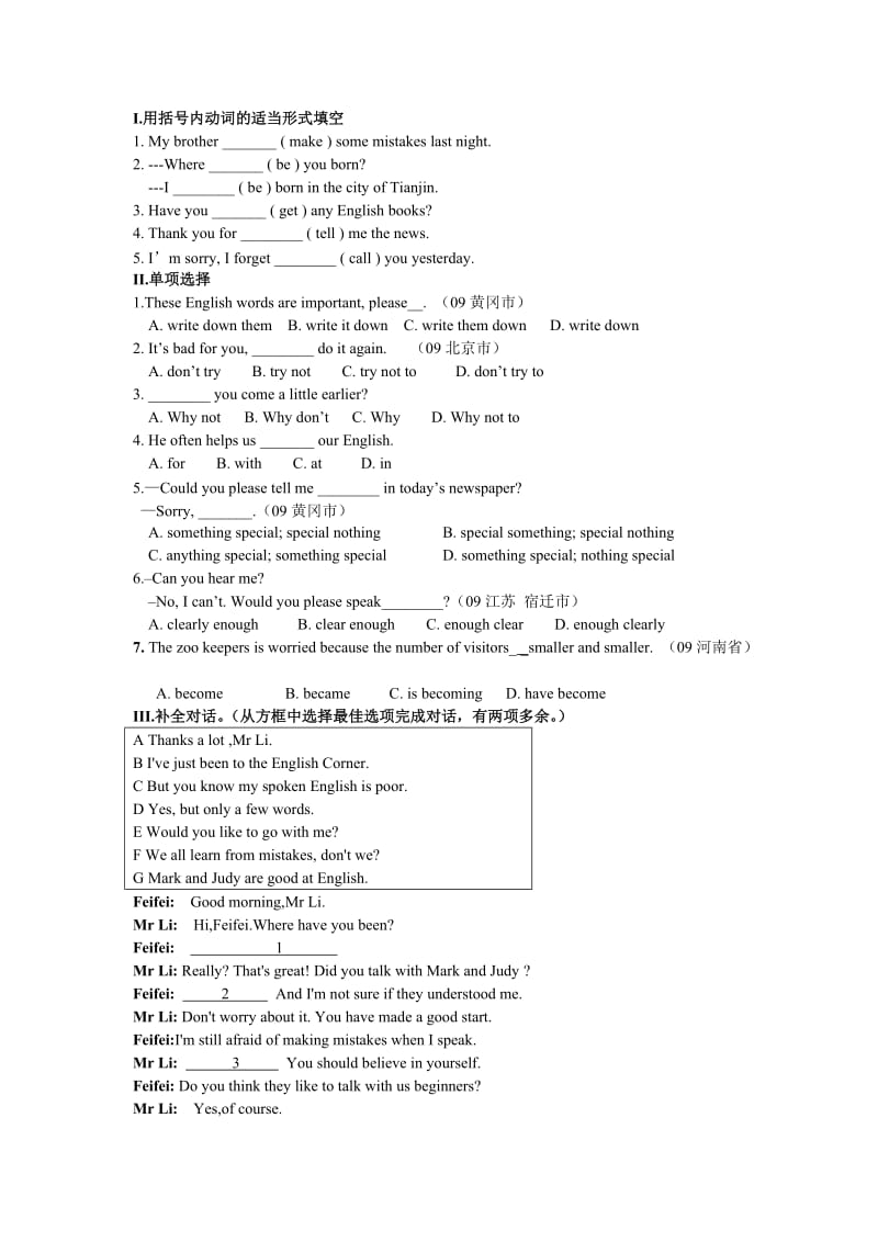 初三英语Module1-3重点突破.doc_第3页