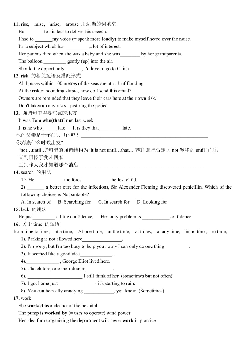 高三英语units9-10清单.doc_第2页