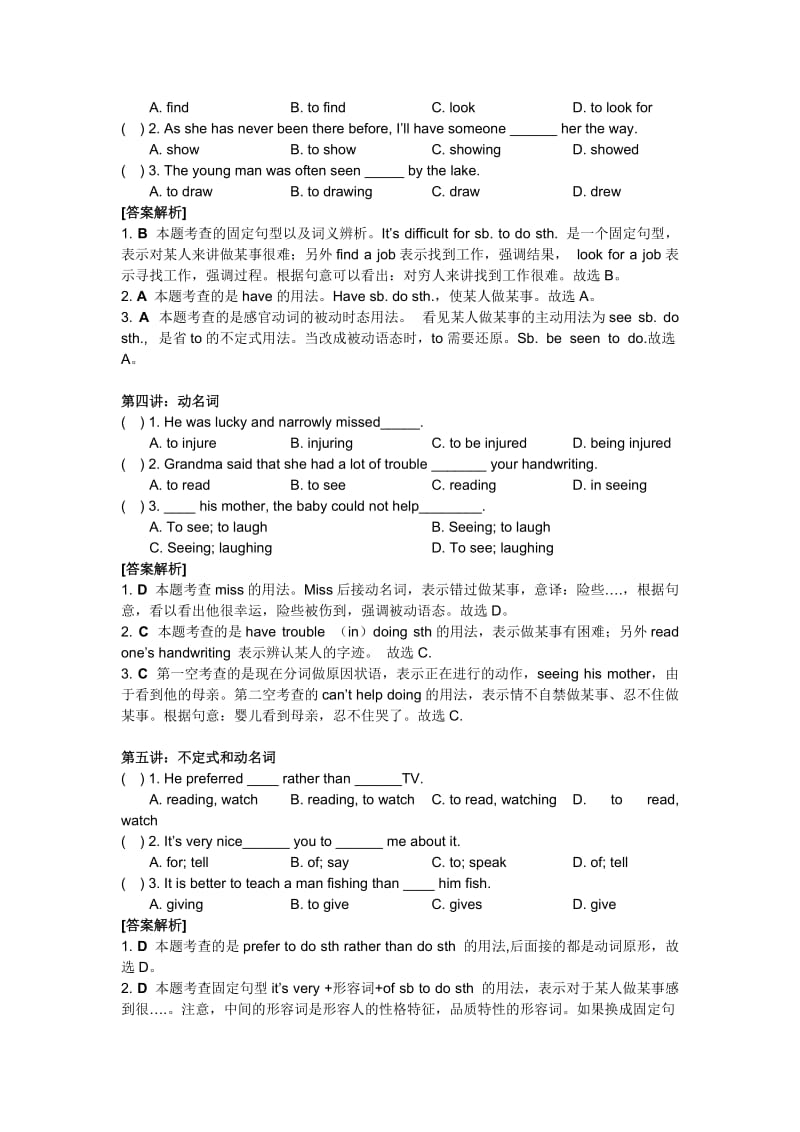 初二尖子班英语易错题.doc_第2页