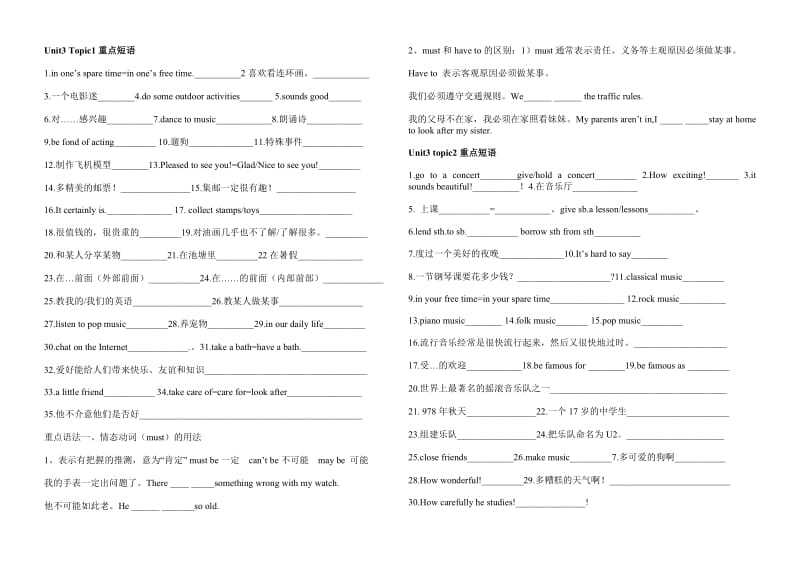 仁爱英语八年级上Unit3-unite4重点短语新.doc_第1页