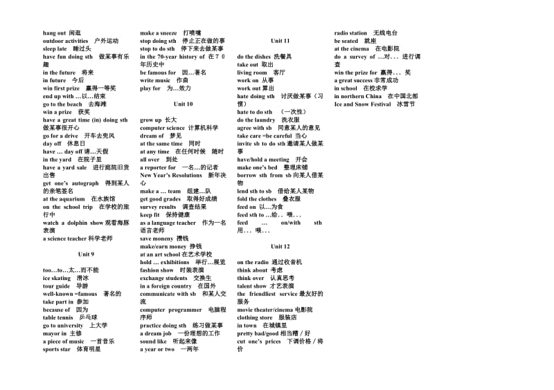 人教版八年级上词组.doc_第2页