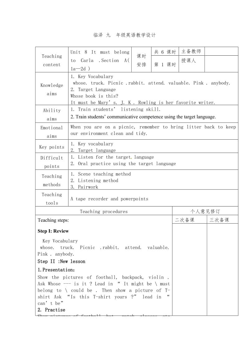 人教新目标九年级英语教案unit.doc_第1页