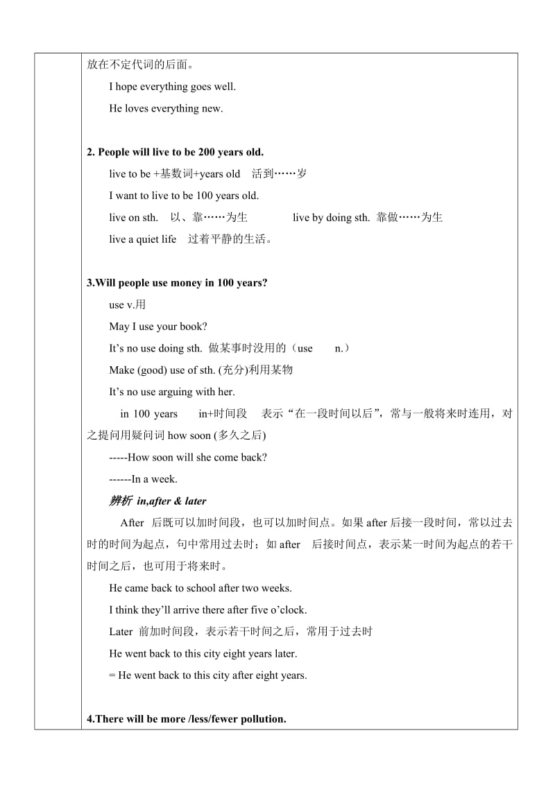 初二英语下册第一单元课件.doc_第2页