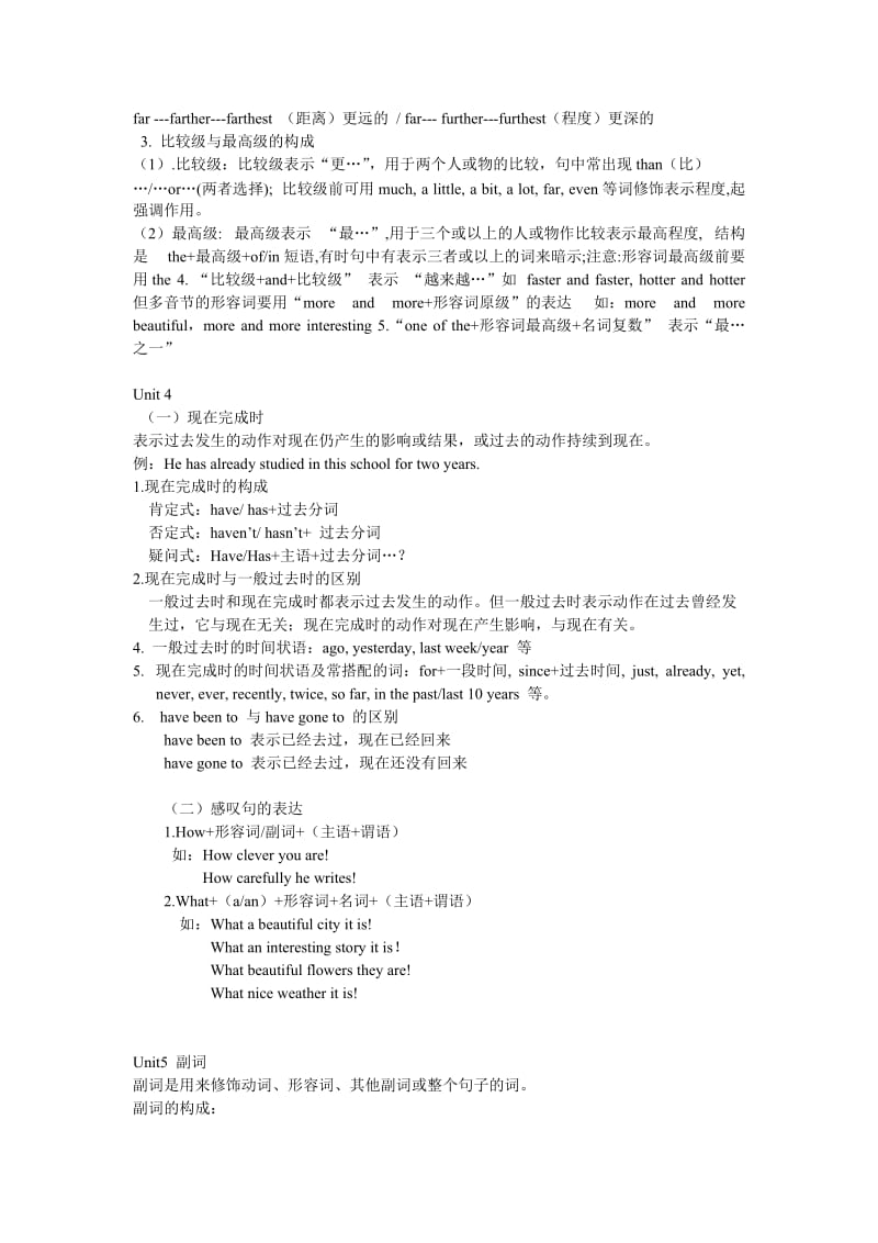 广州牛津版八年级上重点语法.doc_第2页