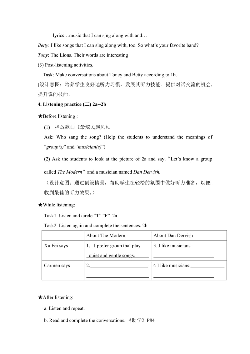 界河中学九年级第六单元Unit6SectionA1a.doc_第3页