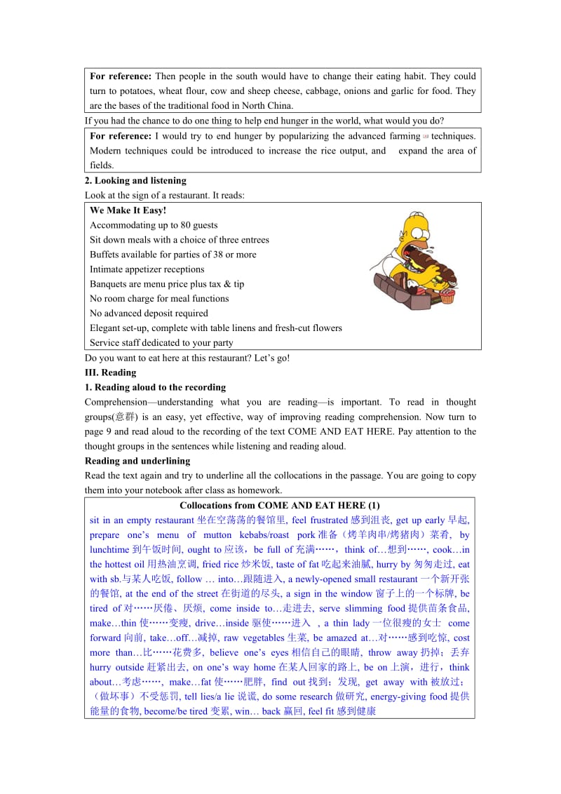 高中英语实验版第3册Unit2阅读课.doc_第3页