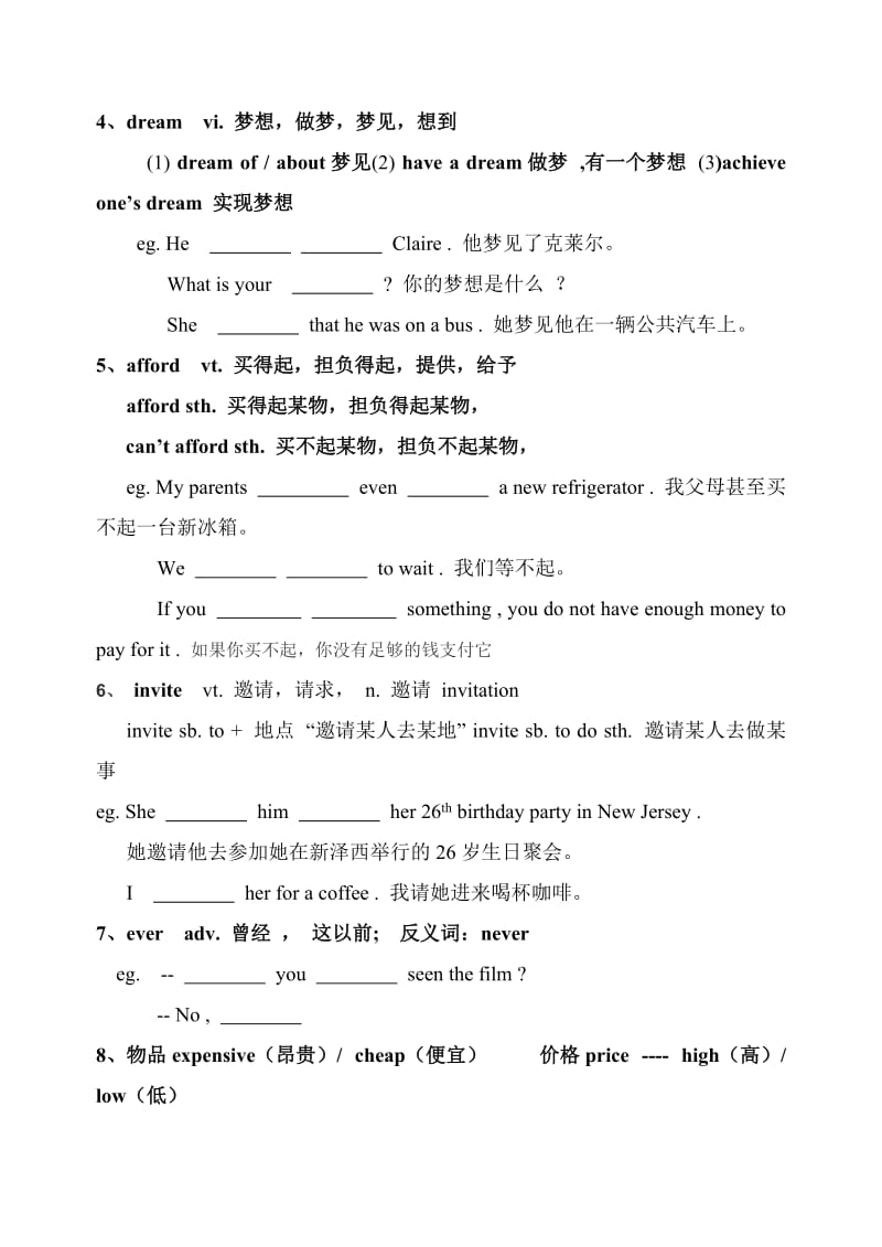 外研社八年级英语下Module2知识点.doc_第2页