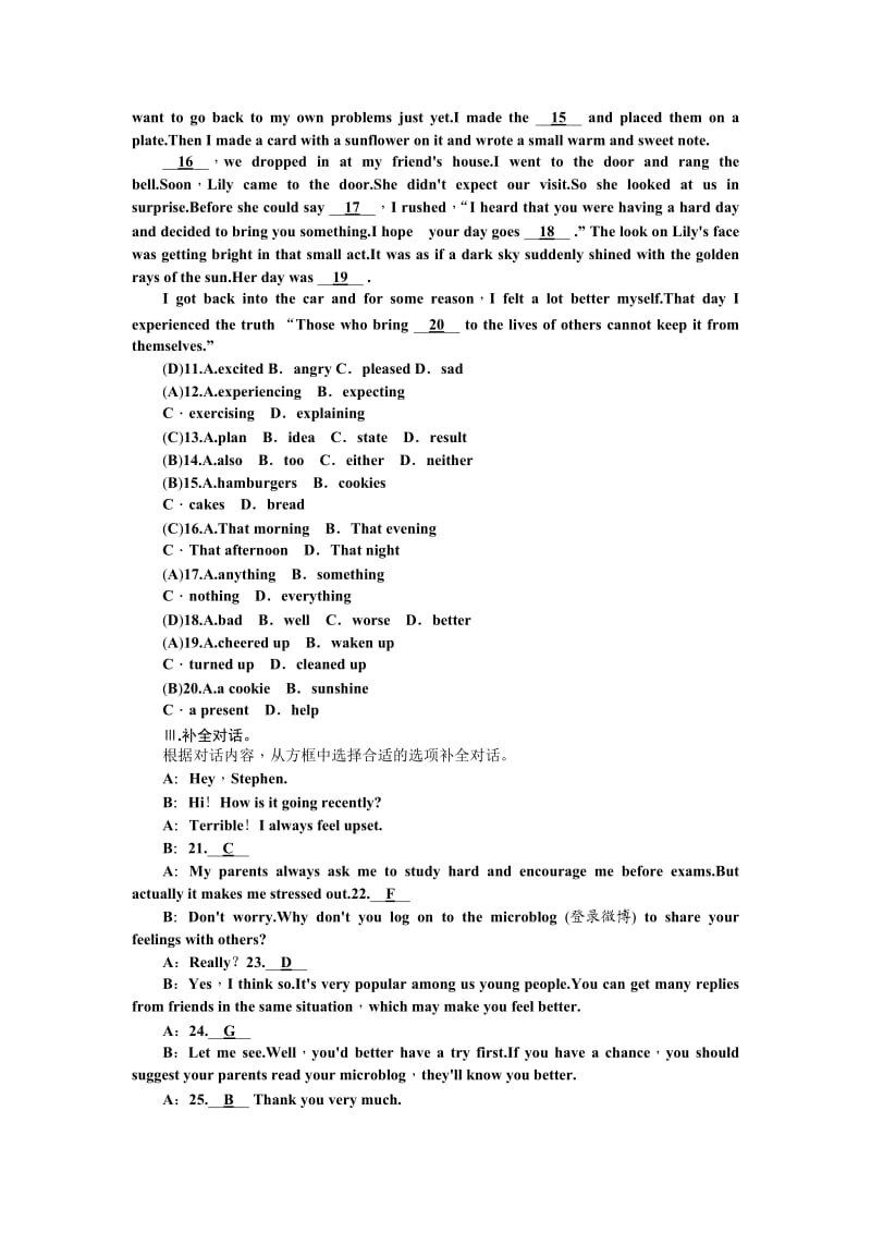 考点跟踪突破20九年级Units.doc_第2页