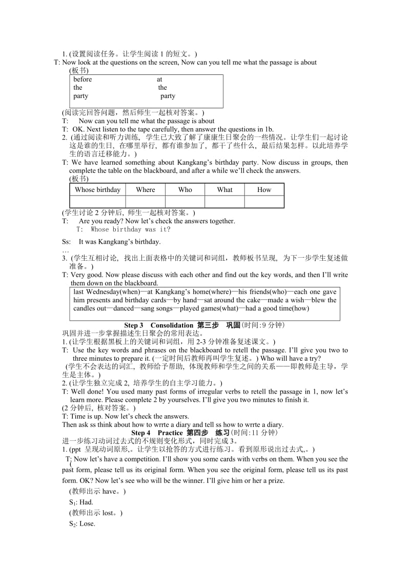 仁爱英语七年级下册Unit7Topic3sectionC的教案.doc_第2页