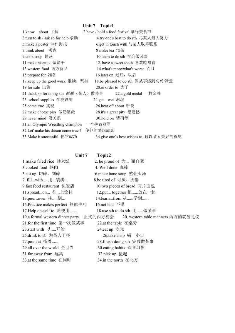 仁爱英语八年级下册词组归纳.doc_第3页