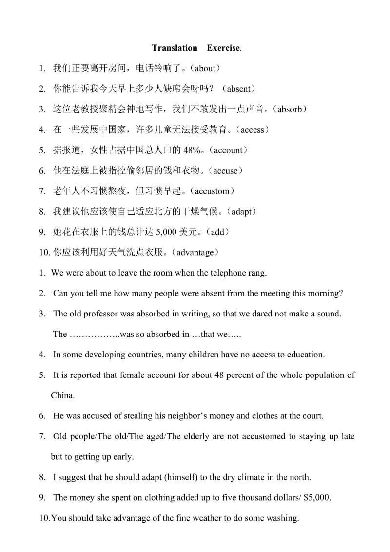 高三Translation.doc_第1页