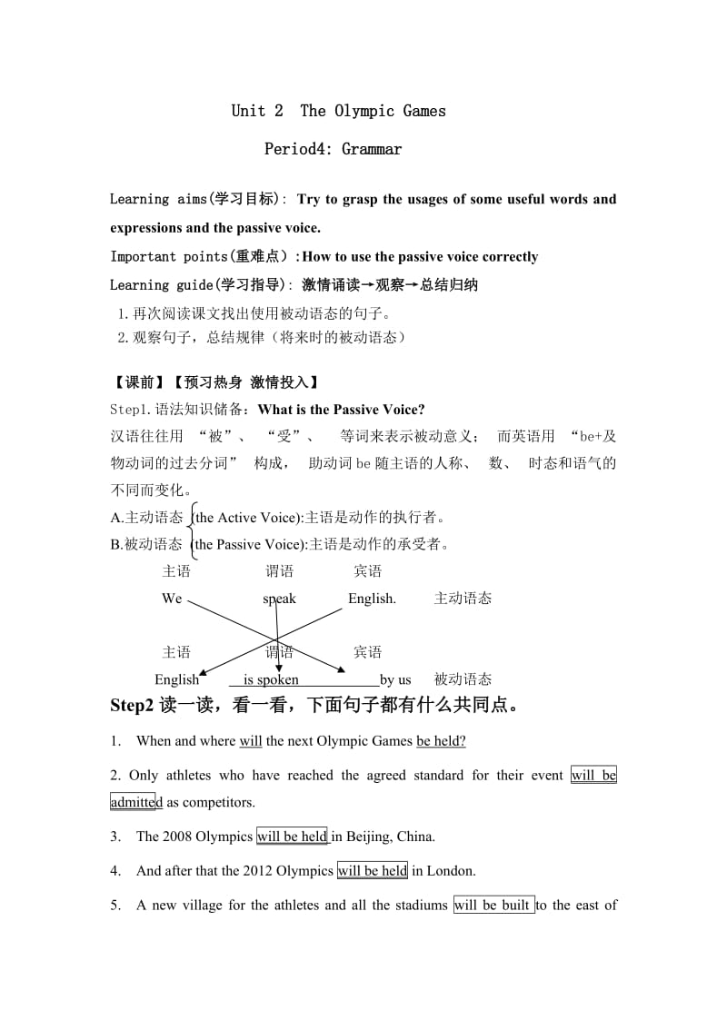 高中英语必修二unit2导学案.doc_第1页