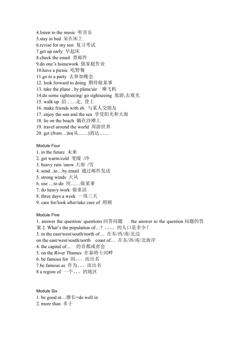 外研版初一下册英语短语.doc_第2页