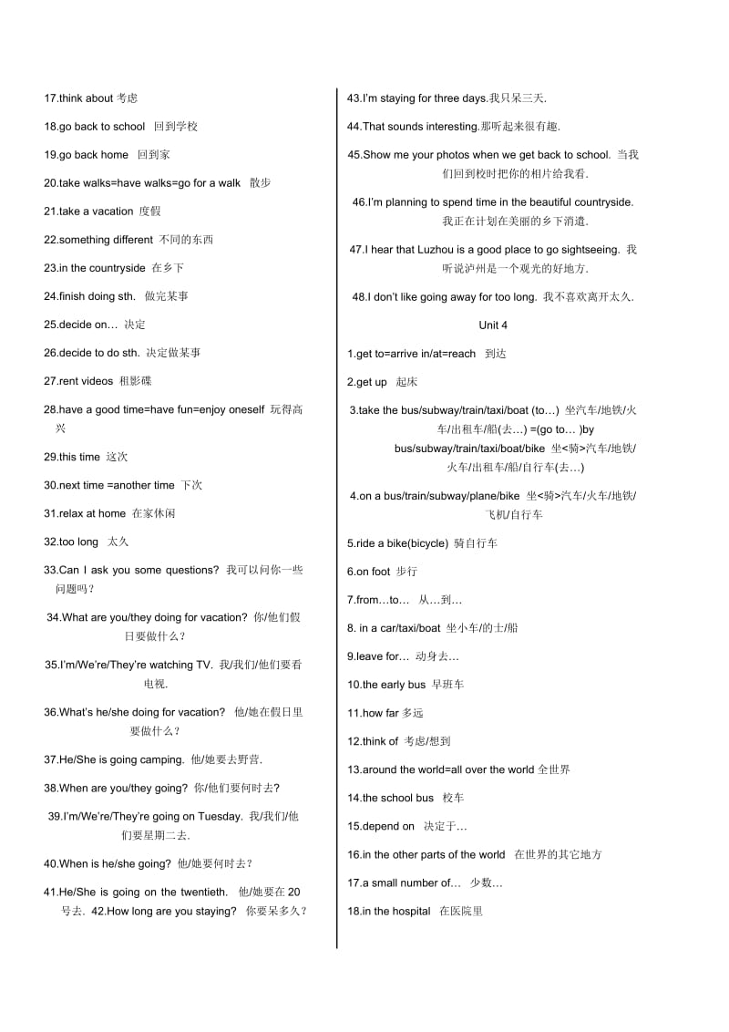 八年级英语上期短语.doc_第3页