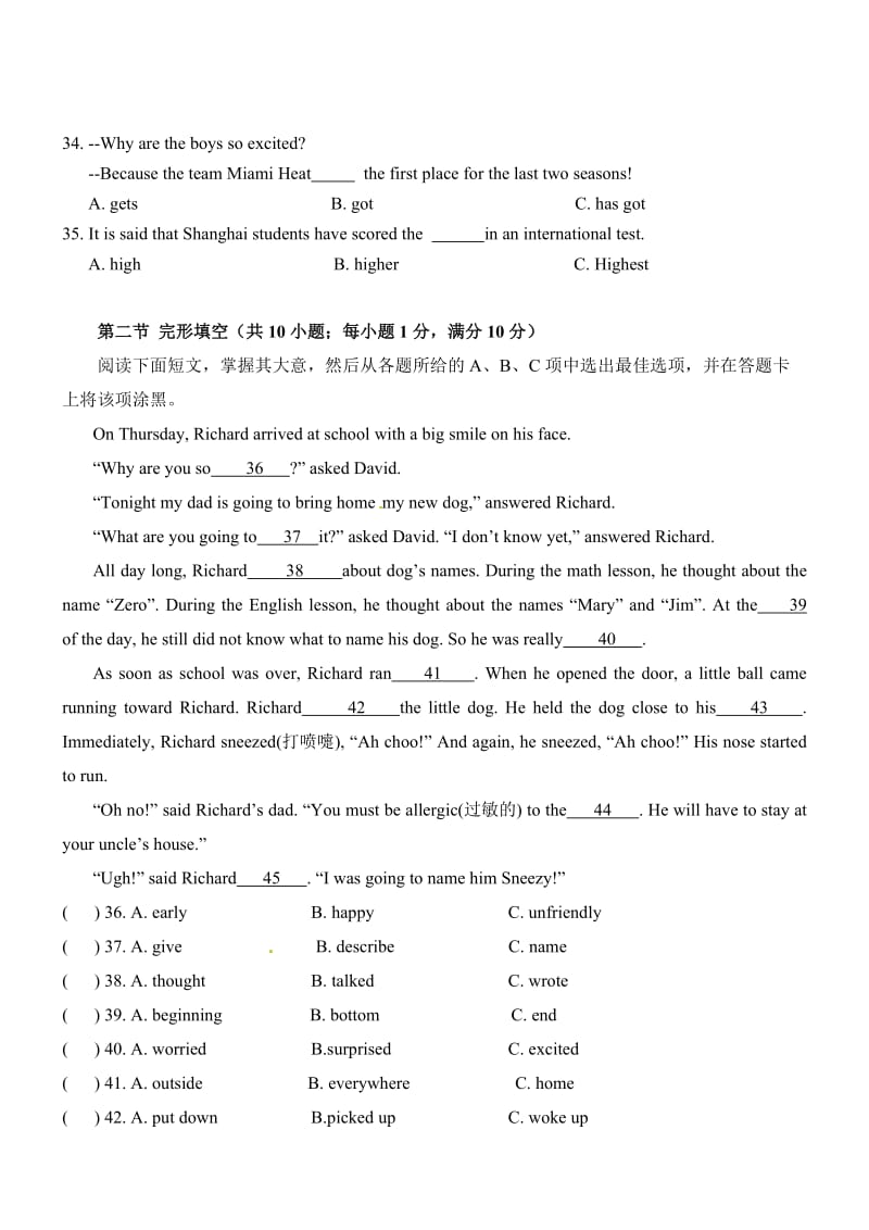 广东佛山英语-2014初中毕业学业考试试卷.doc_第2页