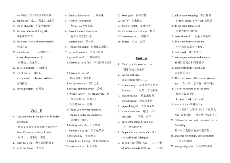 英语八年级上册词组.doc_第3页