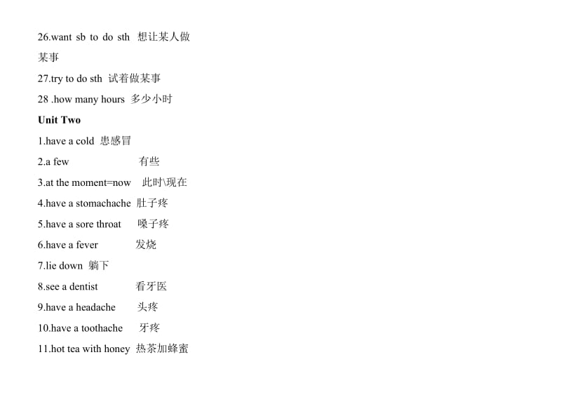 新目标英语中考总复习资料.doc_第3页