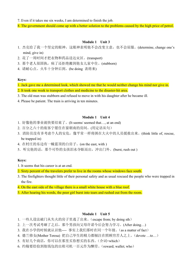 高二英语基础句型200句.doc_第2页