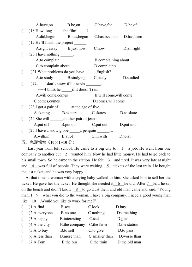 新目标八年级下学期英语Units6-7单元检测.doc_第3页