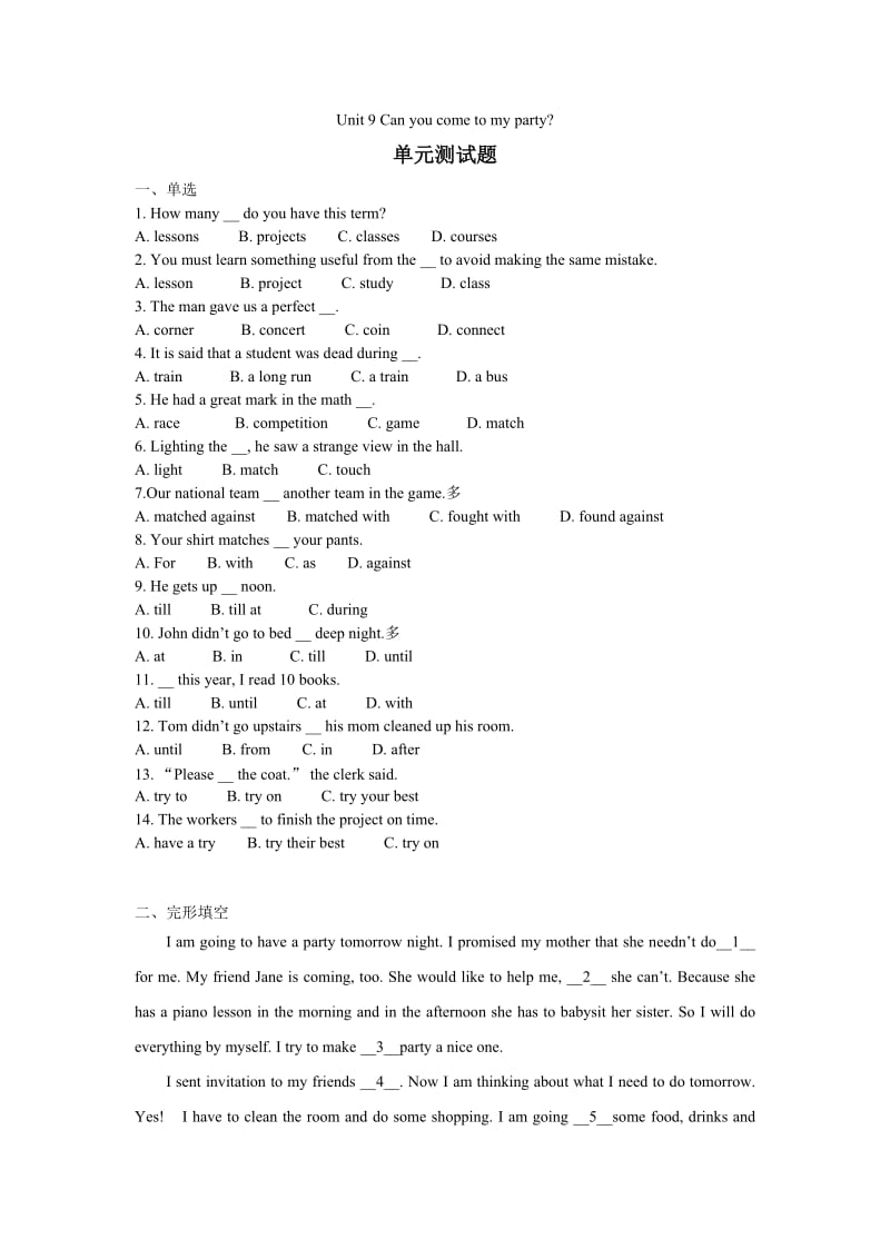 人教版八年级上册Unit.doc_第1页