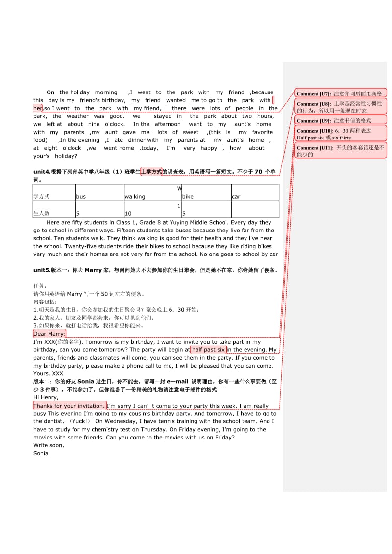 八年级英语上册作文范文.doc_第2页