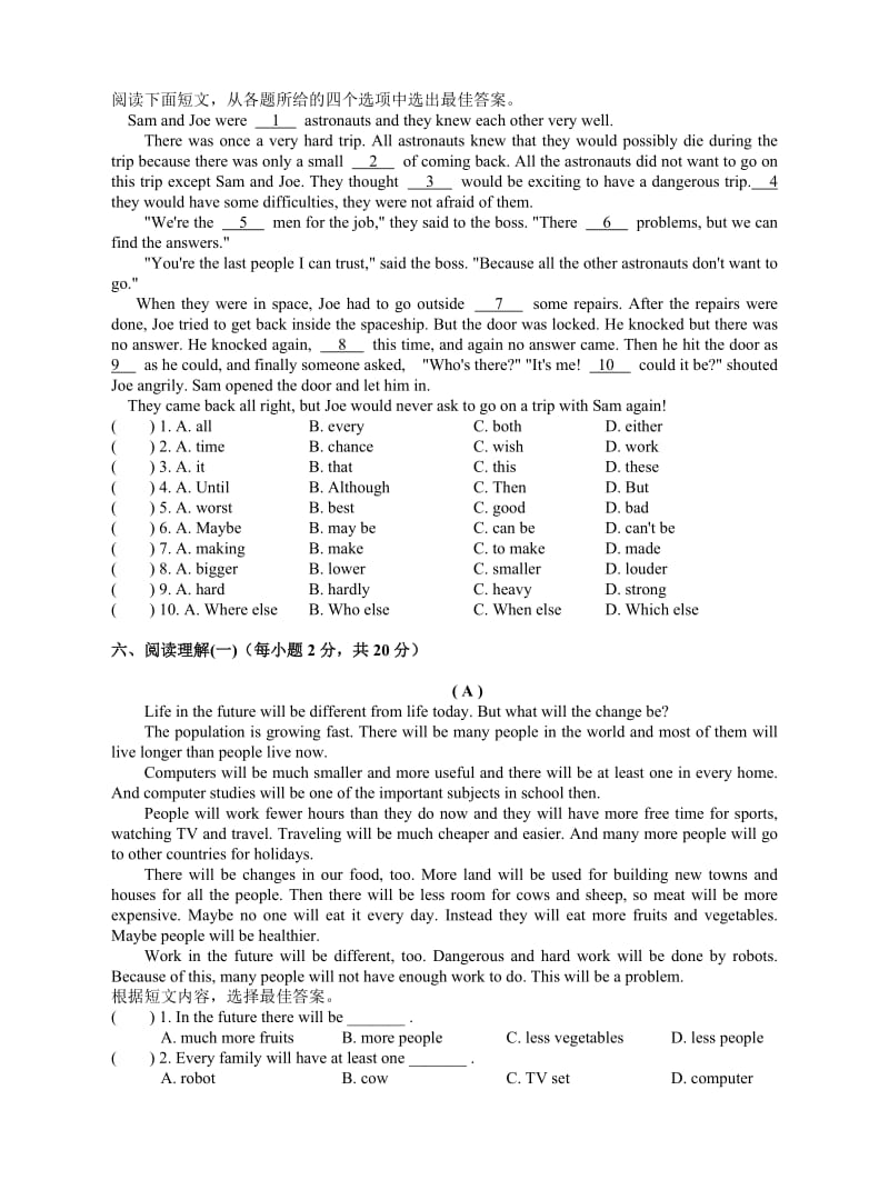 八年级英语下单元测试(新目标).doc_第3页