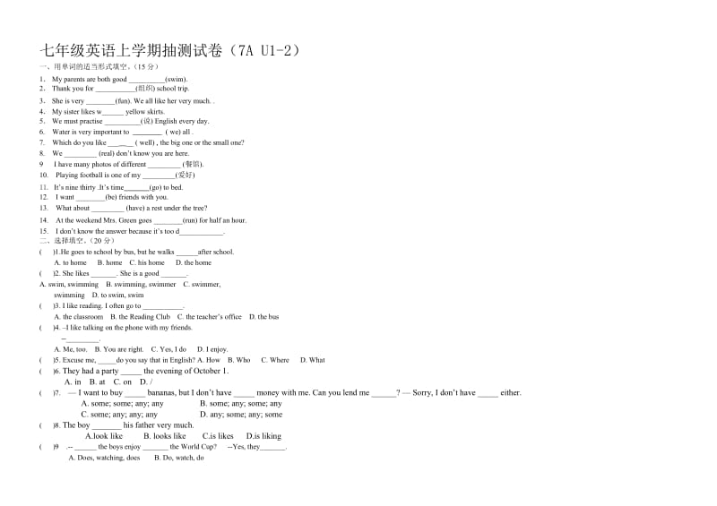 初一英语总复习句子.doc_第3页