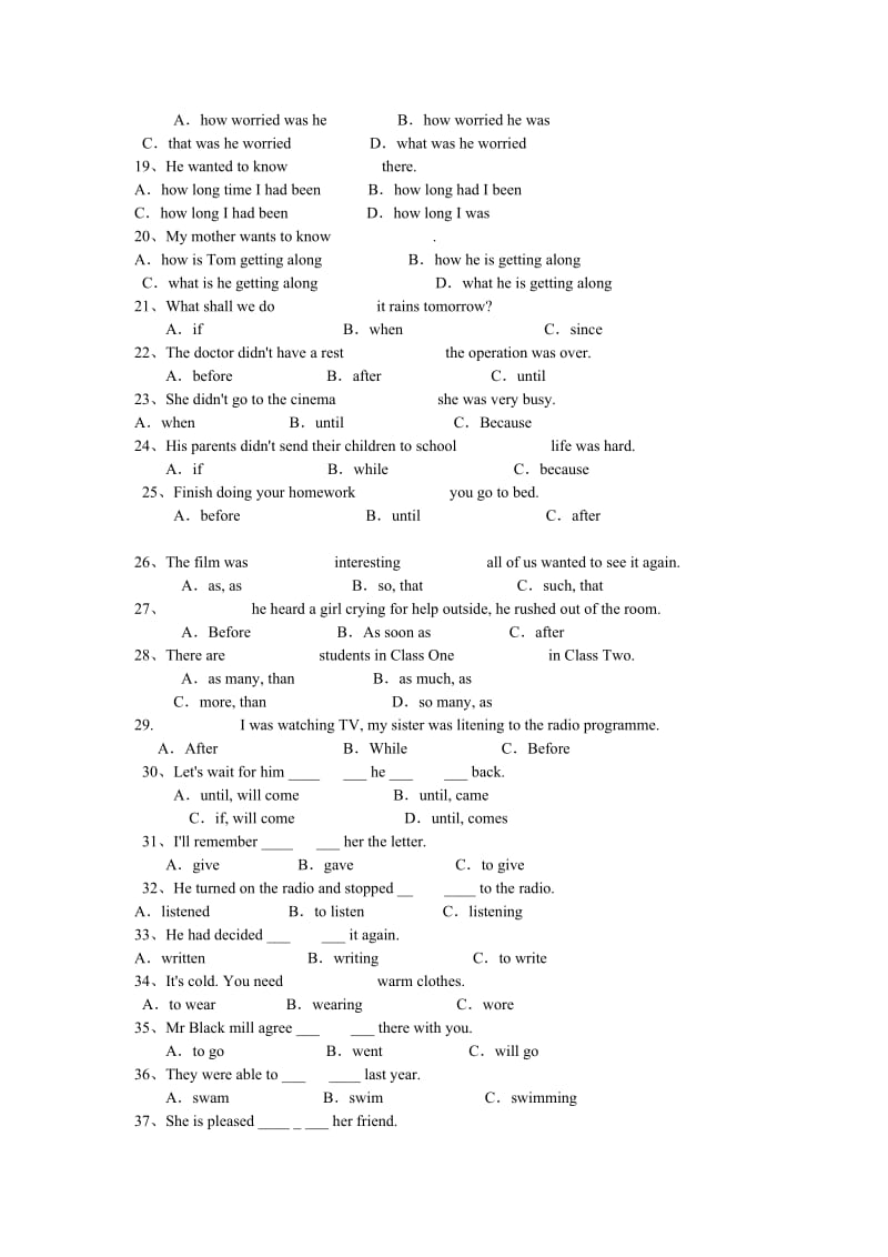 冀教版八年级英语上册语法专项练习.doc_第2页