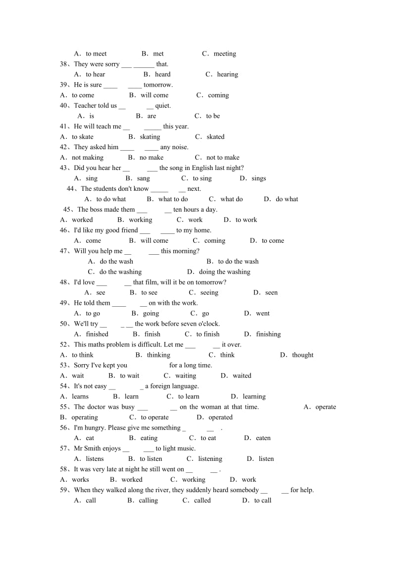 冀教版八年级英语上册语法专项练习.doc_第3页