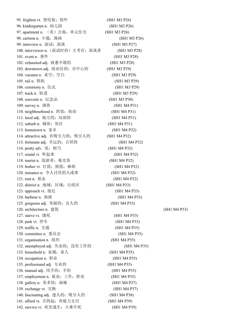 高中英语词汇表(第一册).doc_第3页