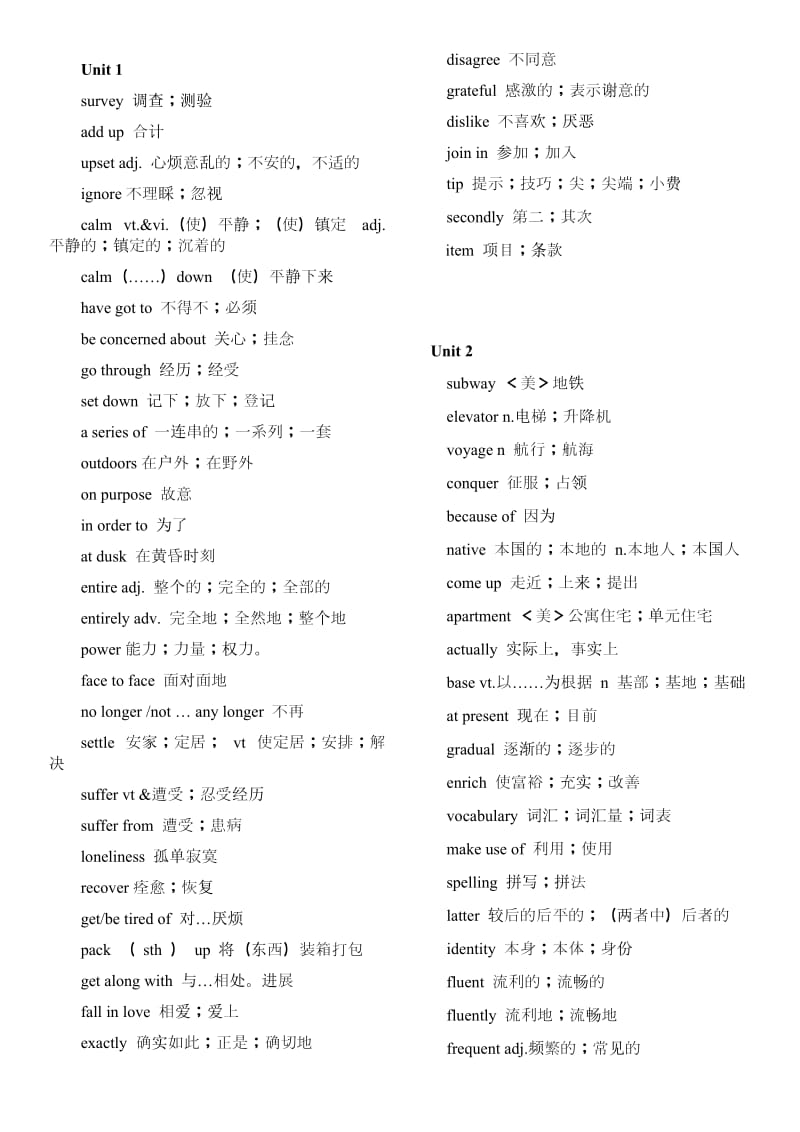 高一英语必修1单词表(迷你版).doc_第1页