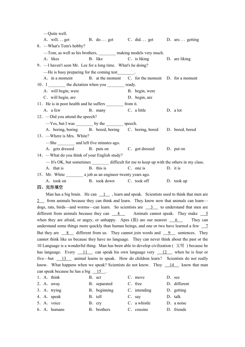 高一学探诊英语UNIT1Lifestyles.doc_第3页