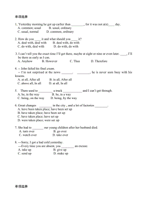 高一英語必修二unit3詞匯練習(xí).doc